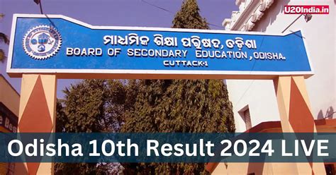 indiaresults.com 2022 odisha|BSE Odisha Class 10th Result 2022: Odisha Board Matric High School.